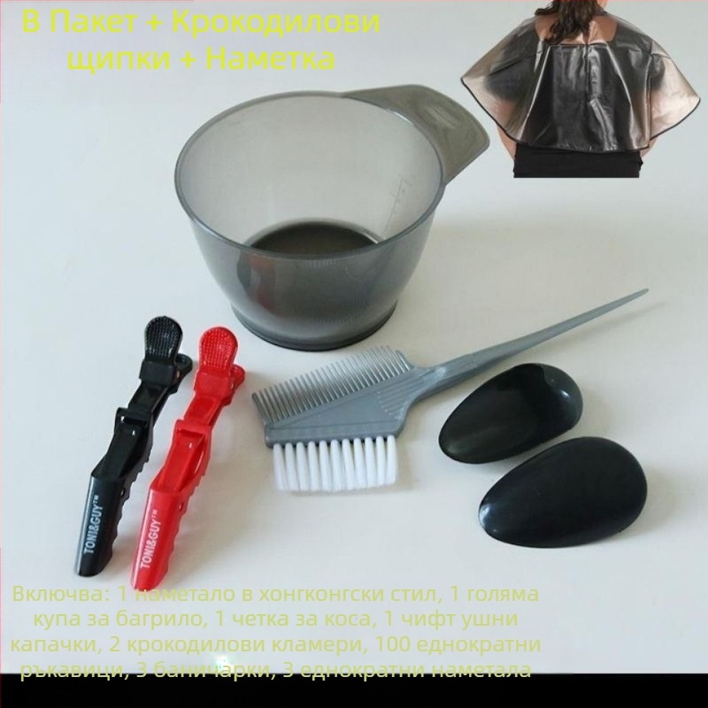 Инструменти за боядисване на коса, подходящи за домакински маслени процедури, шал с голяма купа за боядисване на коса, гребен за коса, професионални продукти за коса с мека четка, маска за уши