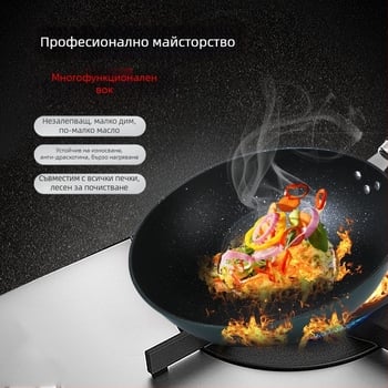 Фабрика Директни продажби домакински maifan каменен параход уок домакински плосък незалепващ тиган печка универсална неплъзгаща се дръжка на едро