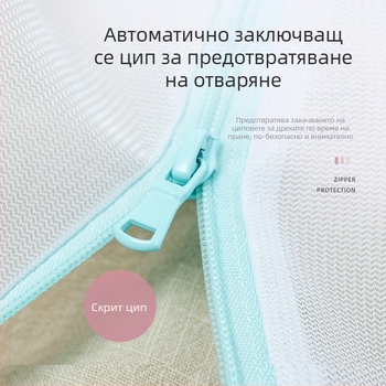 Торба за пране Amazon plus 90*110 за пердета, пране в пералня, специална мрежеста торба, калъф за завивка, удебелена защитна торба за пране 60*80