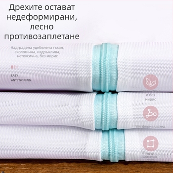 Торба за пране Amazon plus 90*110 за пердета, пране в пералня, специална мрежеста торба, калъф за завивка, удебелена защитна торба за пране 60*80