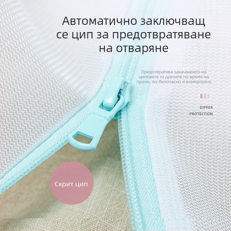 Торба за пране Amazon plus 90*110 за пердета, пране в пералня, специална мрежеста торба, калъф за завивка, удебелена защитна торба за пране 60*80