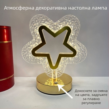 Креативен подарък Звездна Луна Нощна Лампа С Трицветно Зареждане Атмосферна Светлина Спалня Подарък за Рожден Ден Нощна Лампа