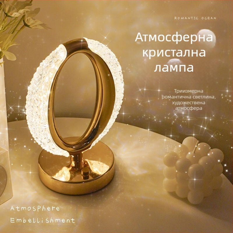 Креативен подарък Звездна Луна Нощна Лампа С Трицветно Зареждане Атмосферна Светлина Спалня Подарък за Рожден Ден Нощна Лампа