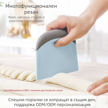 Пластмасов скрепер за рязане и печене на брашно, двоен мащаб, многофункционален нож за рязане на юфка, домашен ръчно приготвен хляб, тесто за ориз, нож за рязане на черва