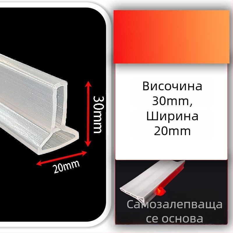 Силиконова водозадържаща лента за плотове за мивка, самозалепваща се L-образна водопреградна бариера за кухненски фуги, водозадържаща лента за баня, самозалепваща се