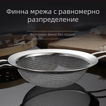 Цедка от неръждаема стомана 304 с едно ухо, двойна линия, голям гевгир, филтър за брашно, мрежа за соево мляко, кухненско масло, решетка за масло, остатъци от масло