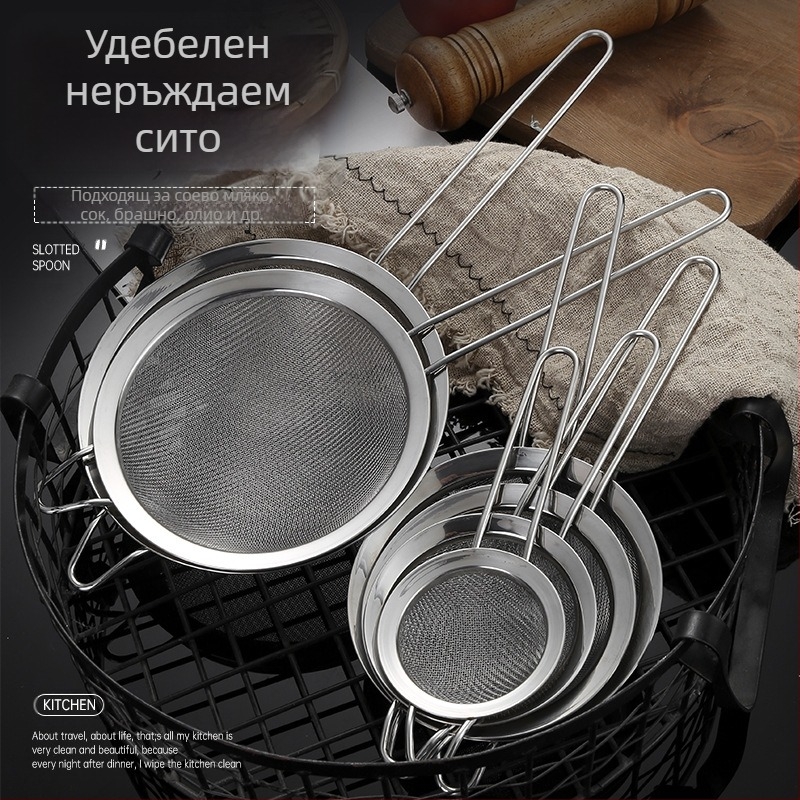Цедка от неръждаема стомана 304 с едно ухо, двойна линия, голям гевгир, филтър за брашно, мрежа за соево мляко, кухненско масло, решетка за масло, остатъци от масло