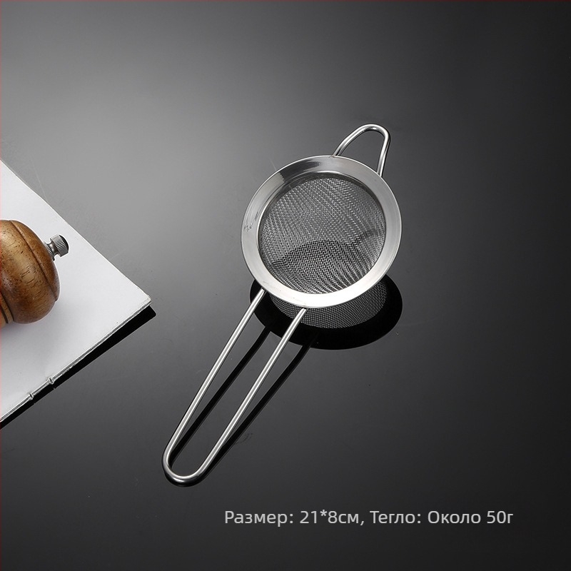 Цедка от неръждаема стомана 304 с едно ухо, двойна линия, голям гевгир, филтър за брашно, мрежа за соево мляко, кухненско масло, решетка за масло, остатъци от масло