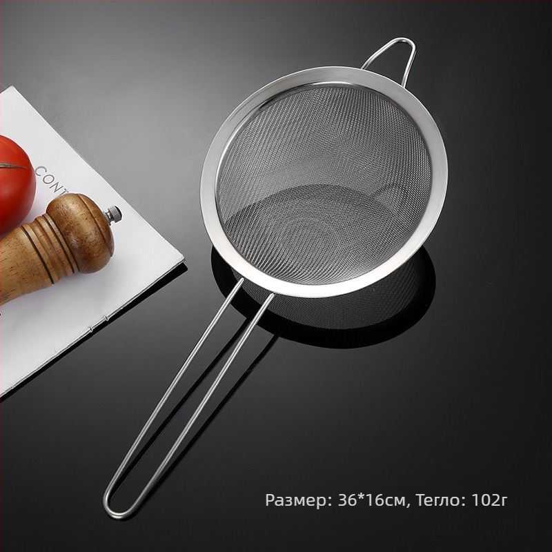 Цедка от неръждаема стомана 304 с едно ухо, двойна линия, голям гевгир, филтър за брашно, мрежа за соево мляко, кухненско масло, решетка за масло, остатъци от масло