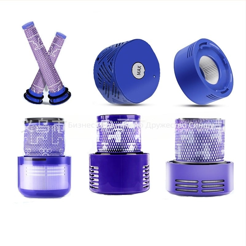 Приложимо за аксесоари за прахосмукачки Dyson Dyson V6 V7 V8 V10 V11 филтър HEPA филтър