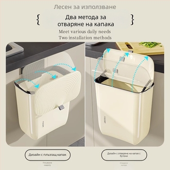 Кошче за боклук, домакинство, баня, тоалетна, кухня, хол, спалня, голям капацитет, търговско, стенно осветление, луксозно боклукче