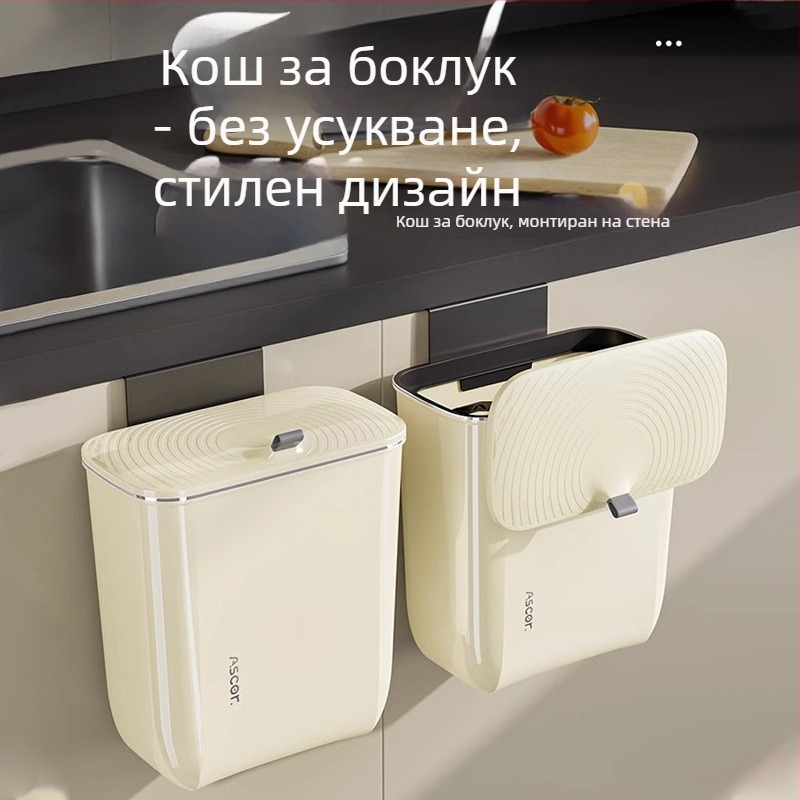 Кошче за боклук, домакинство, баня, тоалетна, кухня, хол, спалня, голям капацитет, търговско, стенно осветление, луксозно боклукче