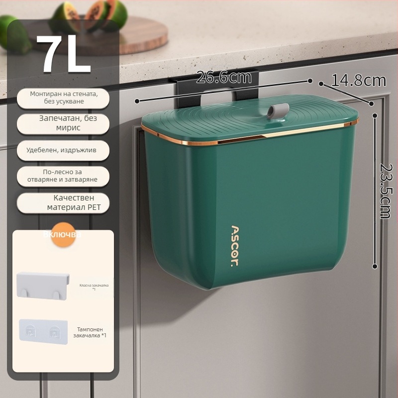 Кошче за боклук, домакинство, баня, тоалетна, кухня, хол, спалня, голям капацитет, търговско, стенно осветление, луксозно боклукче