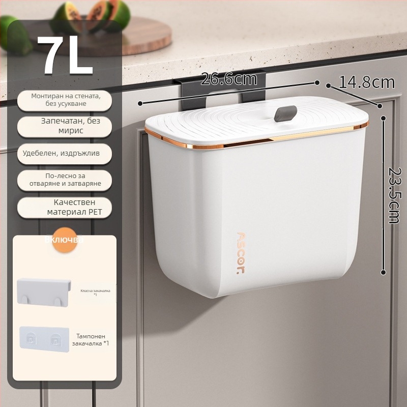 Кошче за боклук, домакинство, баня, тоалетна, кухня, хол, спалня, голям капацитет, търговско, стенно осветление, луксозно боклукче