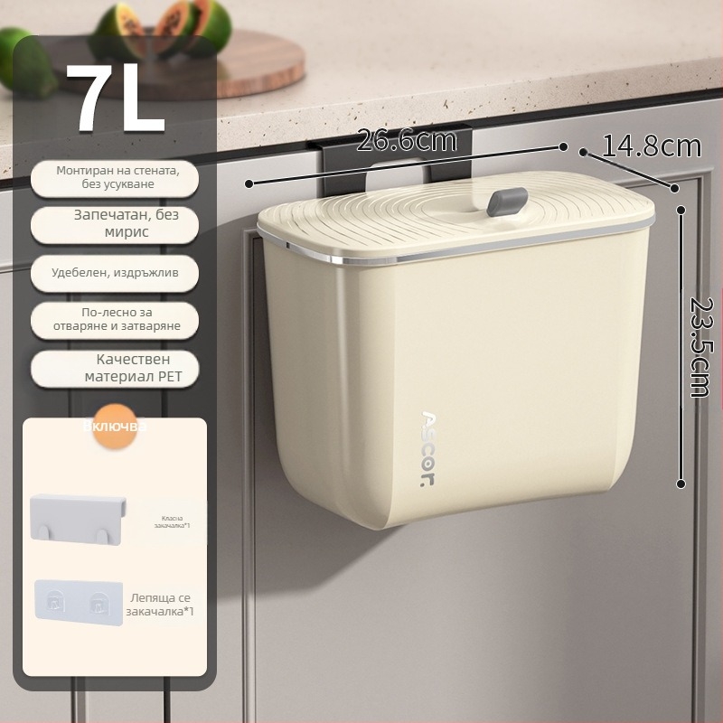 Кошче за боклук, домакинство, баня, тоалетна, кухня, хол, спалня, голям капацитет, търговско, стенно осветление, луксозно боклукче