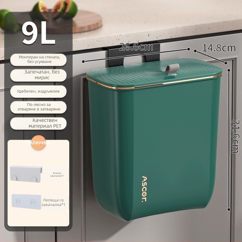 Кошче за боклук, домакинство, баня, тоалетна, кухня, хол, спалня, голям капацитет, търговско, стенно осветление, луксозно боклукче