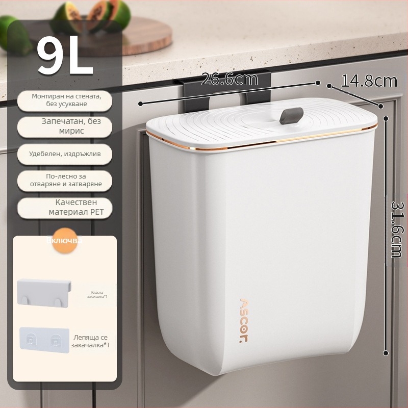 Кошче за боклук, домакинство, баня, тоалетна, кухня, хол, спалня, голям капацитет, търговско, стенно осветление, луксозно боклукче