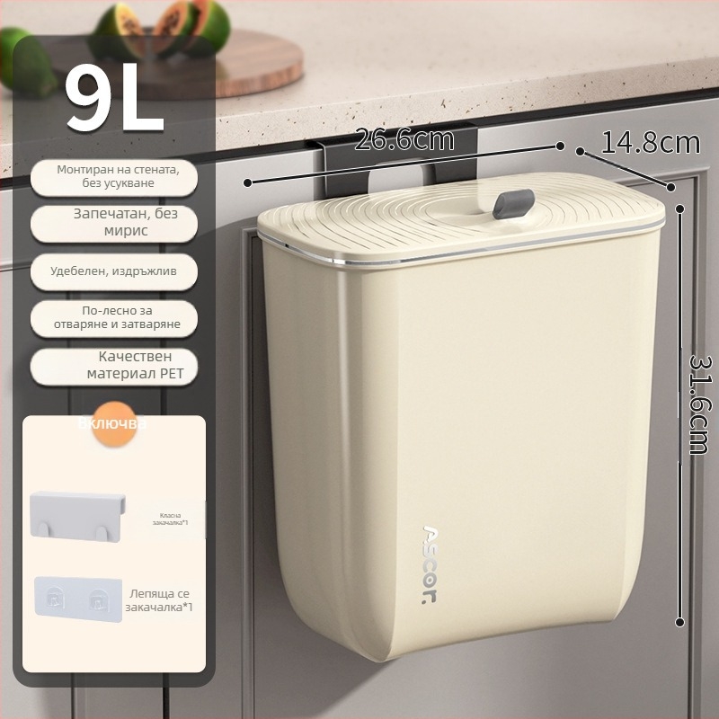 Кошче за боклук, домакинство, баня, тоалетна, кухня, хол, спалня, голям капацитет, търговско, стенно осветление, луксозно боклукче