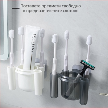 Висококачествена стойка за съхранение на четки за зъби за тоалетна чиния без перфоратор, маса за пране в банята, организираща артефакти, стойка за паста за зъби