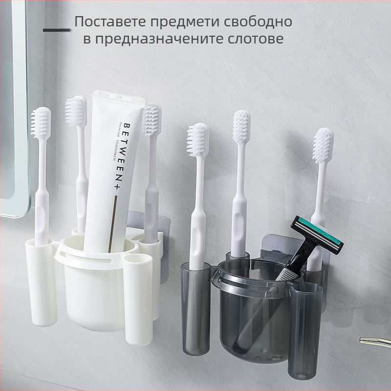 Висококачествена стойка за съхранение на четки за зъби за тоалетна чиния без перфоратор, маса за пране в банята, организираща артефакти, стойка за паста за зъби