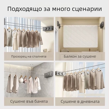 Невидима простираща се въжета за вътрешен балкон без перфоратори, невидима прибираща се сушилня за дрехи, артефакт за баня, сушилня за дрехи от стоманено въже