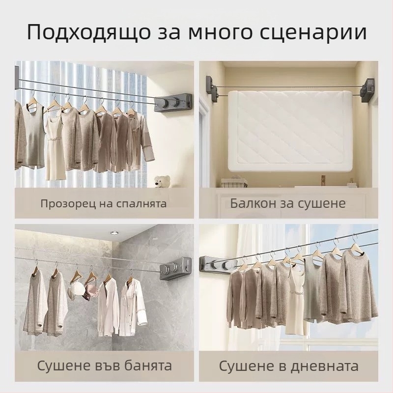 Невидима простираща се въжета за вътрешен балкон без перфоратори, невидима прибираща се сушилня за дрехи, артефакт за баня, сушилня за дрехи от стоманено въже