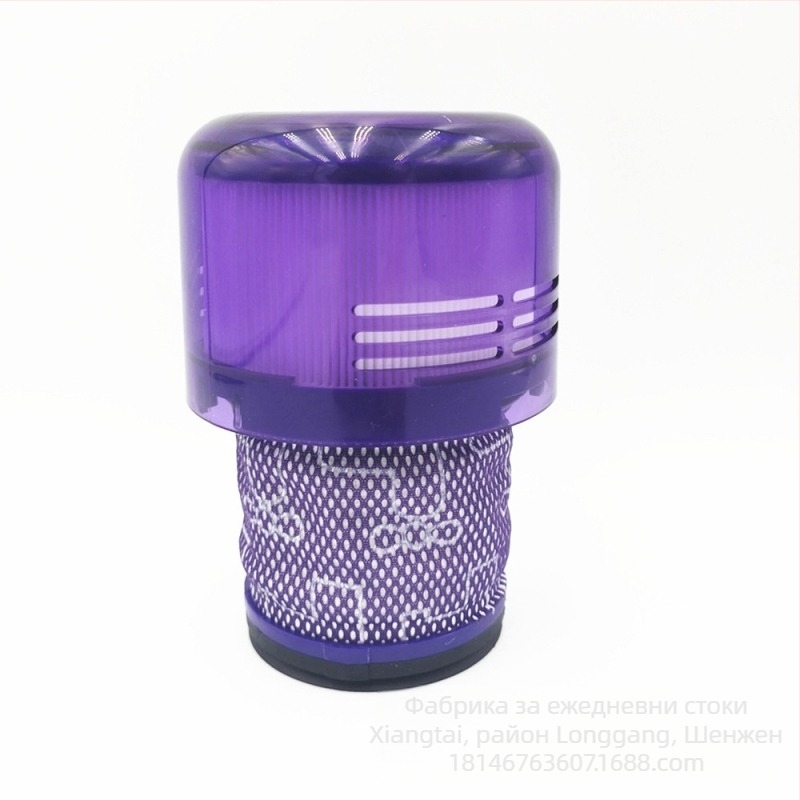 Аксесоари за прахосмукачки Dyson Dyson V12 Detect Slim Филтър за V12 Slim