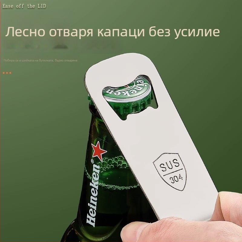 304 отварачка за бутилки, отварачка за вино, комплект за отварачка за вино, бира, многофункционална домакинска, европейска отварачка за бутилки за устна кухина, течна, лъскава