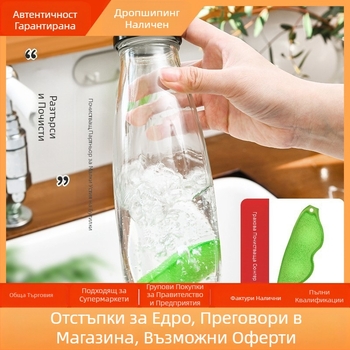 Японска гъба за почистване на стъклени бутилки SP Pea, вълшебна кърпичка за бутилки, сладка гъба за почистване с четкани бобчета, 3 броя