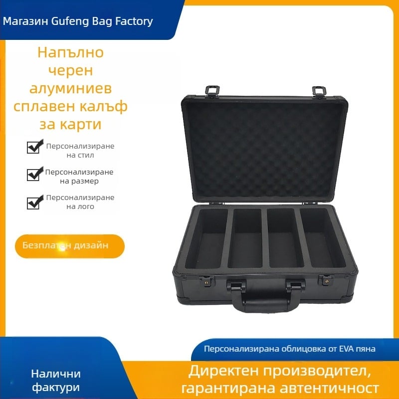 Преносима заключваща се кутия за карти от алуминиева сплав, кутия за карти с рейтинг PSA, кутия за съхранение на звездни карти Bgs, силна магнитна кутия за карти