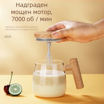 Стъклена чаша за смесване, домакинска електрическа автоматична чаша за смесване, домакинска чаша за смесване на протеинов прах, трансгранични експлозии