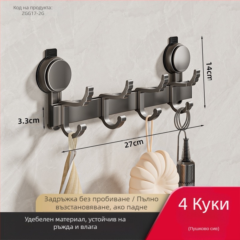 Вендуза, кука за дрехи с вендуза, кука за тоалетни кърпи, закачалка за кърпи за баня без пробиване, кука за врата, задна кука, кука за съхранение в банята, вход