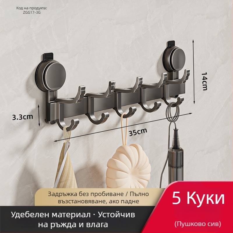 Вендуза, кука за дрехи с вендуза, кука за тоалетни кърпи, закачалка за кърпи за баня без пробиване, кука за врата, задна кука, кука за съхранение в банята, вход