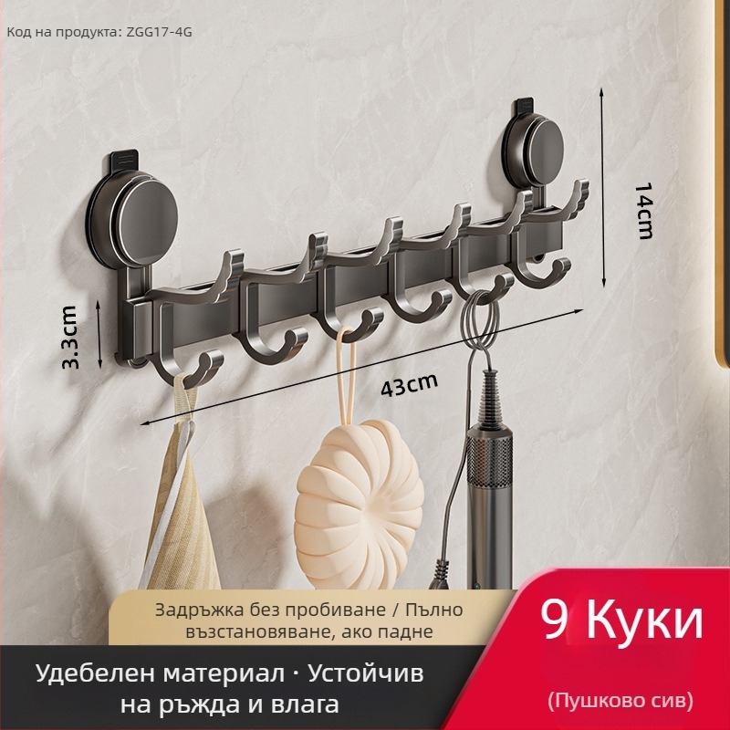 Вендуза, кука за дрехи с вендуза, кука за тоалетни кърпи, закачалка за кърпи за баня без пробиване, кука за врата, задна кука, кука за съхранение в банята, вход