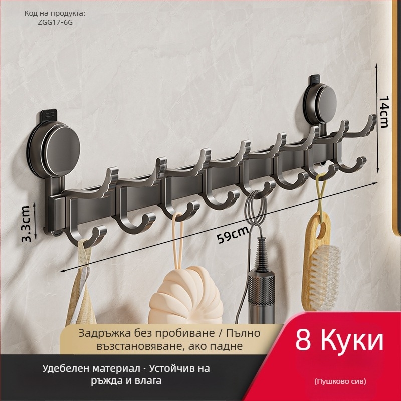 Вендуза, кука за дрехи с вендуза, кука за тоалетни кърпи, закачалка за кърпи за баня без пробиване, кука за врата, задна кука, кука за съхранение в банята, вход