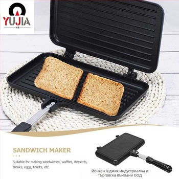 Трансгранична директна продажба на сандвич, тава за печене на хляб с двустранен тиган с плоско дъно, двустранен джобен хляб, подвижен незалепващ тиган
