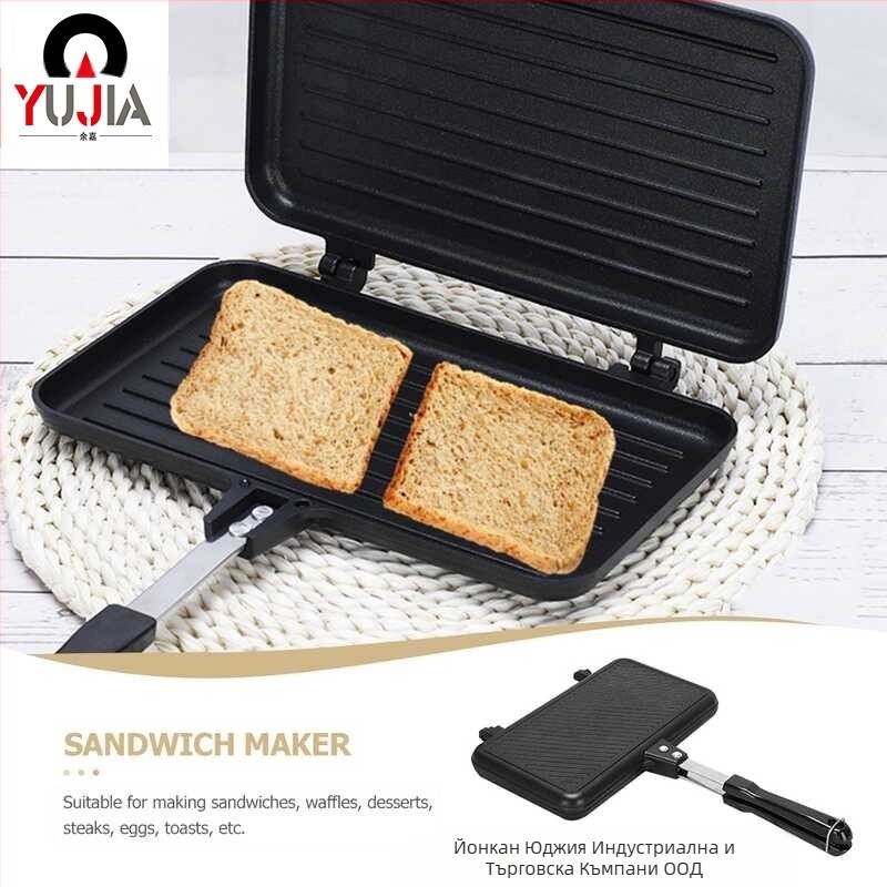 Трансгранична директна продажба на сандвич, тава за печене на хляб с двустранен тиган с плоско дъно, двустранен джобен хляб, подвижен незалепващ тиган