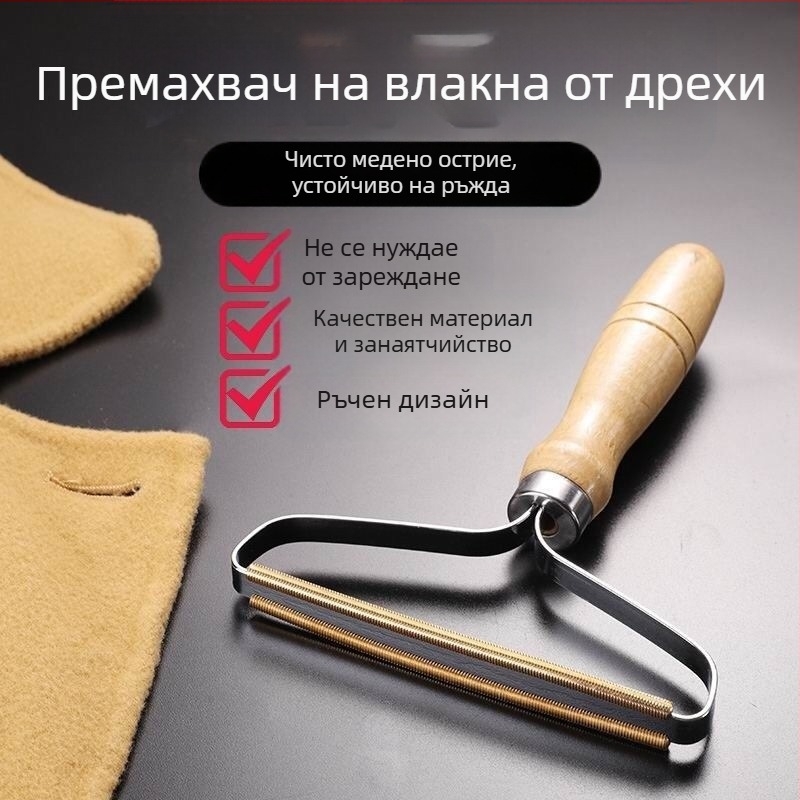 Ръчна самобръсначка за домакински дрехи, туид пуловер, премахване на палта, химическо чистене, двустранно почистване на топки коса, артефакт на едро