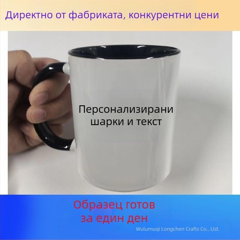 Източник фабрична керамична чаша всякакви празнични подаръци с всякакъв модел текст лого двойка карикатура