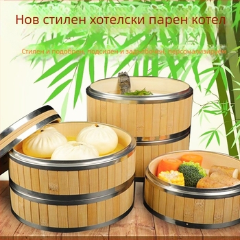 Нов параход от неръждаема стомана с ръб, задълбочен бамбуков параход, подсилен стоманен пръстен, хотелски търговски параход, директни продажби от фабриката