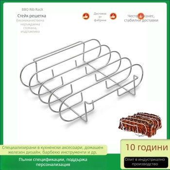 Производител на решетки от неръждаема стомана за печени говежди ребра, решетки за барбекю, решетки за печено пиле, решетки за печено стек и агнешки ребра, решетки за барбекю грил
