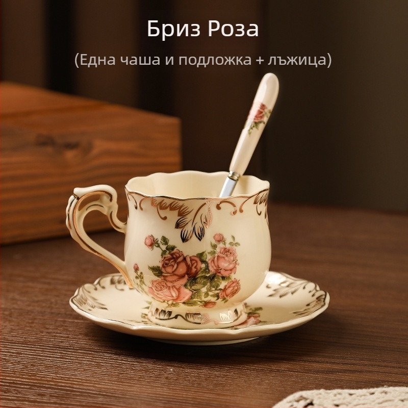 Европейски стил чаша за кафе, подходяща за малка луксозна домакинска чаша за следобеден чай, висококачествена фина керамична чаша за кафе и чинийка