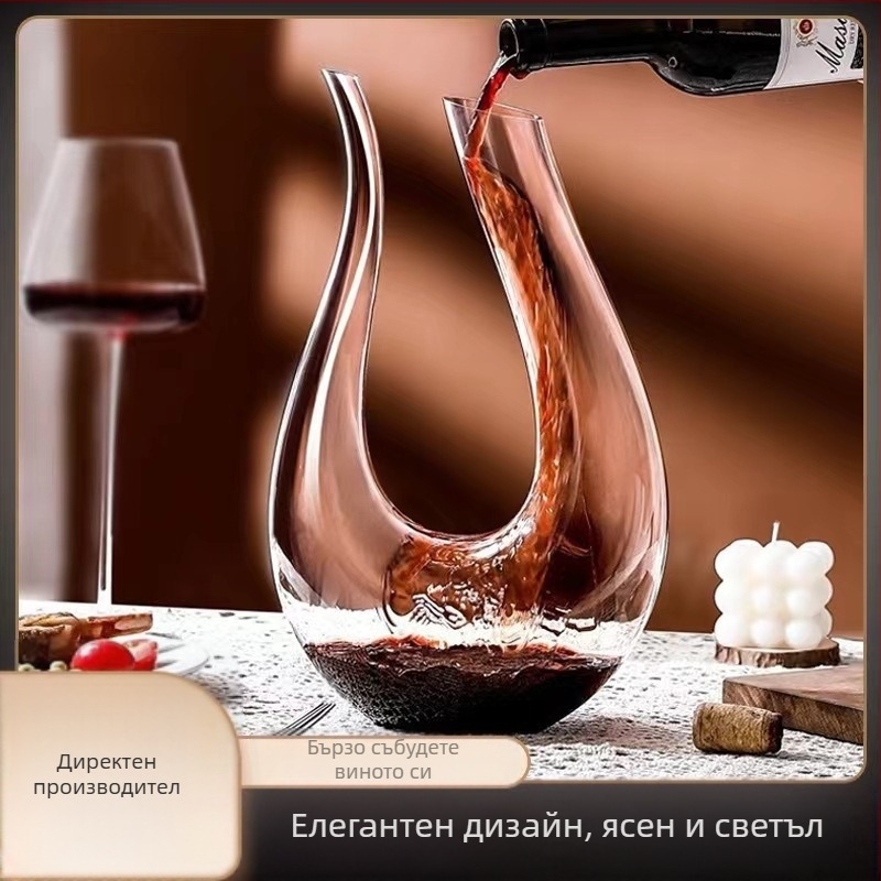 U-образен декантер за вино с арфа за домашна употреба, комплект диспенсъри за вино от кристално стъкло с шест символа, бутилка вино на едро