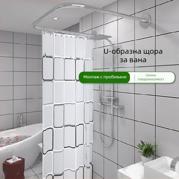 Фабричен директен мрежест червен телескопичен прът от неръждаема стомана, прът за дрехи, прът за завеса за душ, U-образен прът за баня, душ кабина, стойка за душ