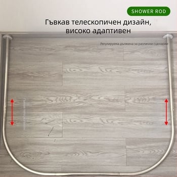 Фабричен директен мрежест червен телескопичен прът от неръждаема стомана, прът за дрехи, прът за завеса за душ, U-образен прът за баня, душ кабина, стойка за душ