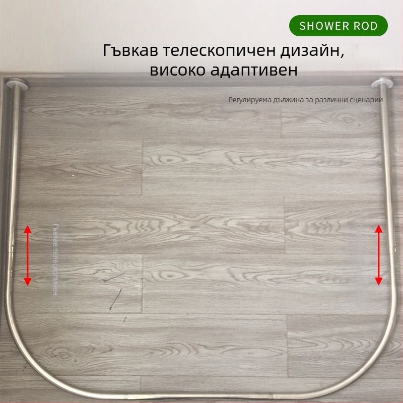 Фабричен директен мрежест червен телескопичен прът от неръждаема стомана, прът за дрехи, прът за завеса за душ, U-образен прът за баня, душ кабина, стойка за душ