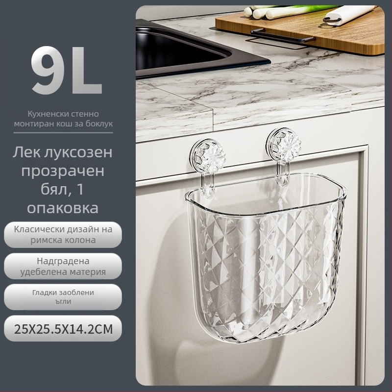 Кошче за боклук за кухня, висящо, монтирано на стена, тоалетна за баня, хол, кошче за хартия с голям капацитет, сгъваемо, кофа за съхранение на кухненски отпадъци