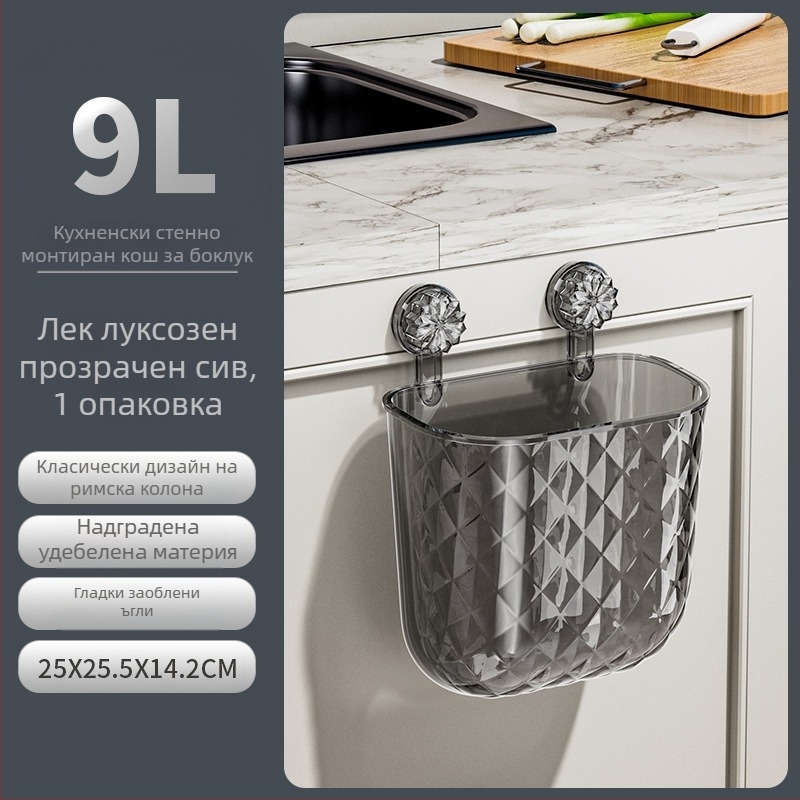 Кошче за боклук за кухня, висящо, монтирано на стена, тоалетна за баня, хол, кошче за хартия с голям капацитет, сгъваемо, кофа за съхранение на кухненски отпадъци