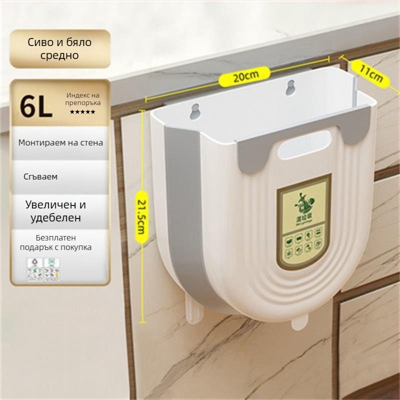 Кошче за боклук за кухня, висящо, монтирано на стена, тоалетна за баня, хол, кошче за хартия с голям капацитет, сгъваемо, кофа за съхранение на кухненски отпадъци