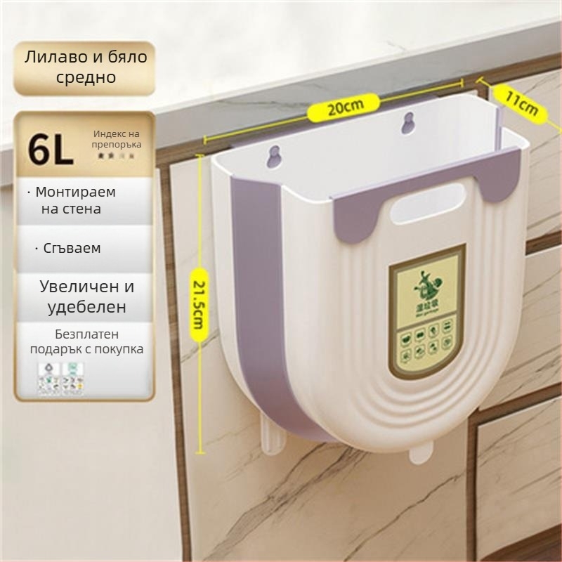 Кошче за боклук за кухня, висящо, монтирано на стена, тоалетна за баня, хол, кошче за хартия с голям капацитет, сгъваемо, кофа за съхранение на кухненски отпадъци